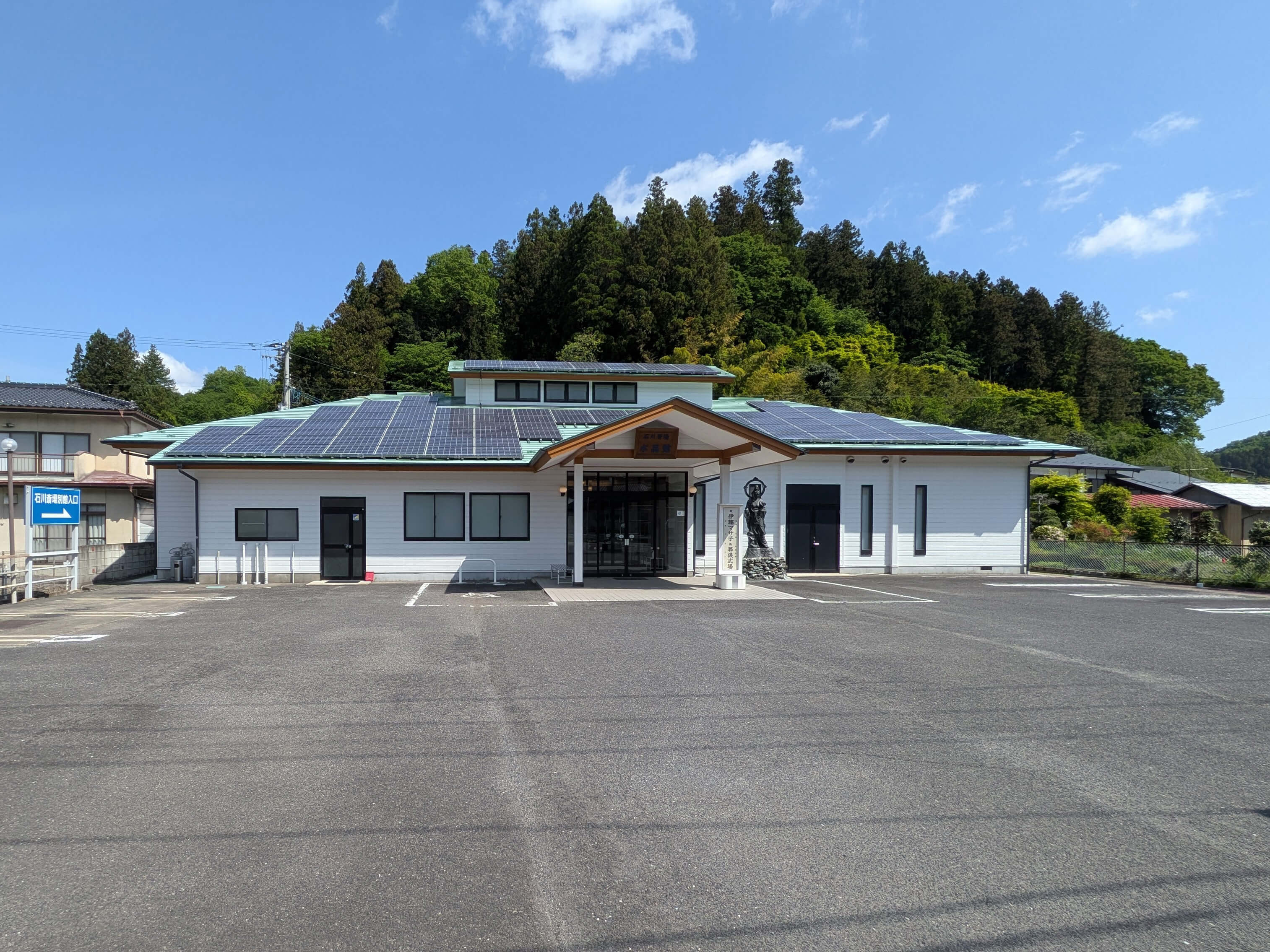 水晶館 石川斎場の外観